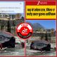 Man-made Shaligram viral hoax debunked after Nepal floods