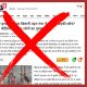 Doctored Ganga Bikini Video Debunked