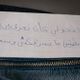 Thief Returns Stolen Bag to Palestinian Woman in Doha, Apologizes for 'Ignorance'