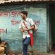 Winkle Twinkle Follows a Communist Awakening to Bengal Left's Ghosts, Exposing the Hollowed-Out Legacy of a Once-Powerful Political Movement