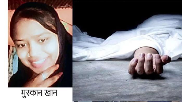 17-Year-Old Muskaan Khan Sharma Found Dead in Bhind District, Family Accuses Husband Abhishek Sharma of Murder