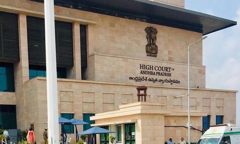 Access to Justice: Andhra Pradesh High Court Rules Against 'Mini Trial' During Claim Petition Numbering