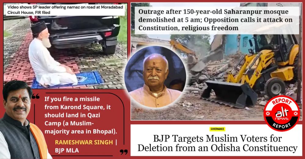 Reality Check: Mohan Bhagwat Faces Muslim Voter Deletion and UP Mosque Raze