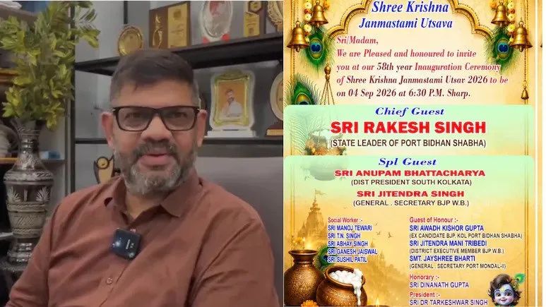 Hindus Only: BJP Leader Rakesh Singh Removes Muslims from Kolkata Janmashtami Committee