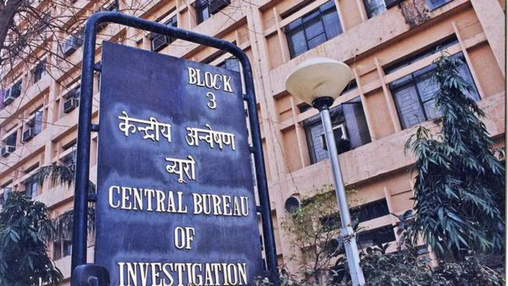 CBI Probes ₹99.48 Lakh Scholarship Diversion Involving Ex-Bank Manager and College Officials