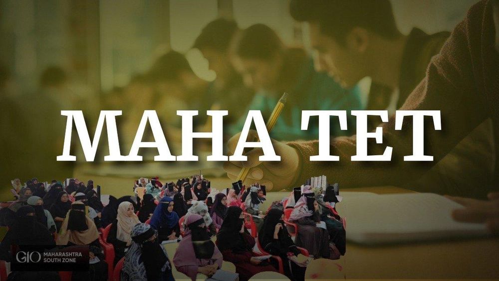 MAHA TET 2026 Postponed Amid Paper Leak Concerns, 4.28 Lakh Aspirants Impacted