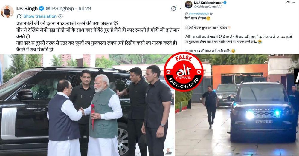 Viral claim of J P Nadda welcoming PM Modi with flowers from his car is false