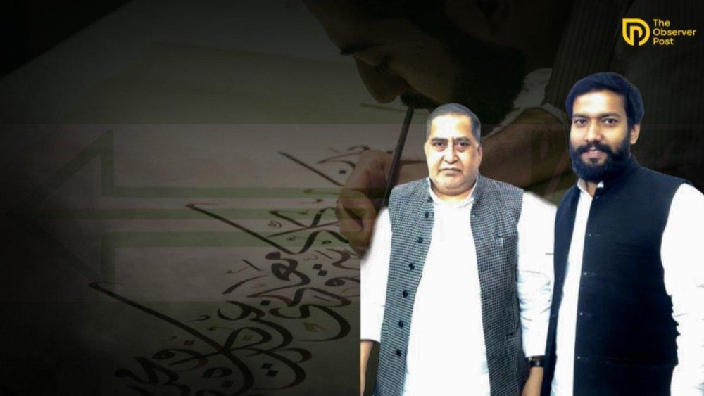 JD(U) Demands Urdu Posts in Bihar's New College Recruitment, Citing NEP 2020