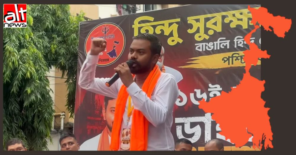 Avijit Das Promotes Hindu Banga Campaign for Bengal Exclusivity