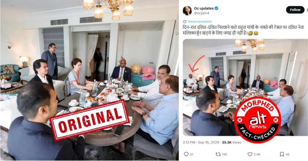 Mallikarjun Kharge Absent at Rahul Gandhi-Anwar Ibrahim Breakfast Meeting – Viral Manipulated Photo
