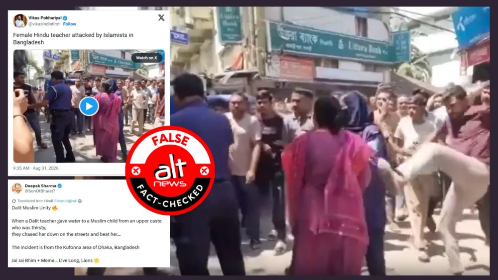 Assault on Bangladeshi Woman: Social Media Claim Debunked