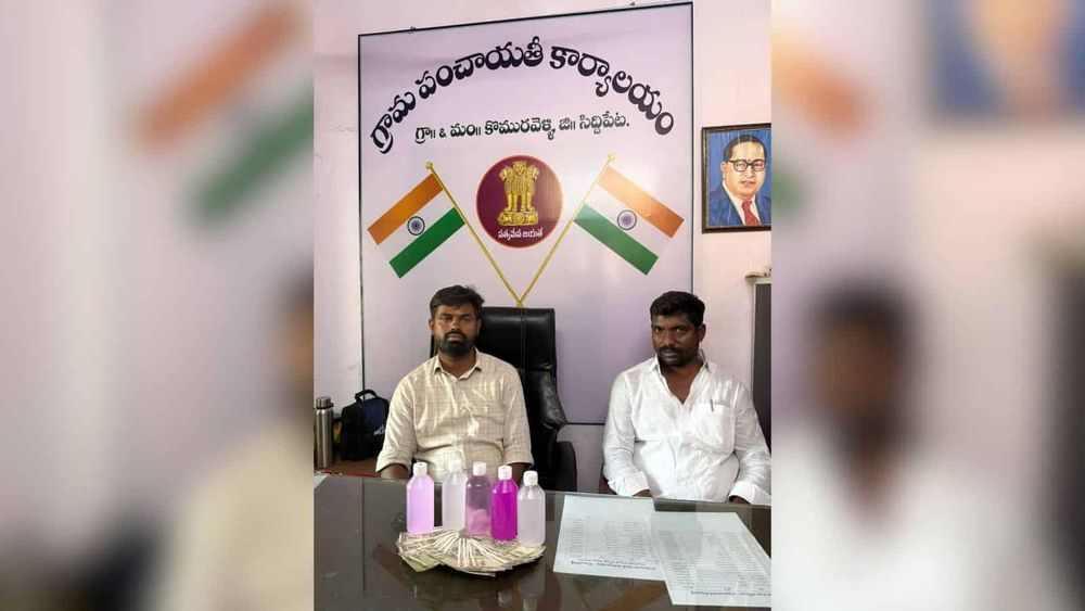 Telangana ACB Nabs Panchayat Secretary for Accepting Rs 10,000 Bribe