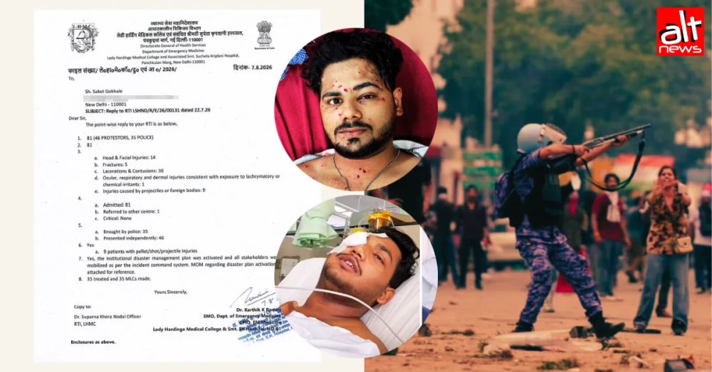 Alt News: RTI Shows At Least 10 Pellet Victims Treated in Delhi Government Hospitals on July 20
