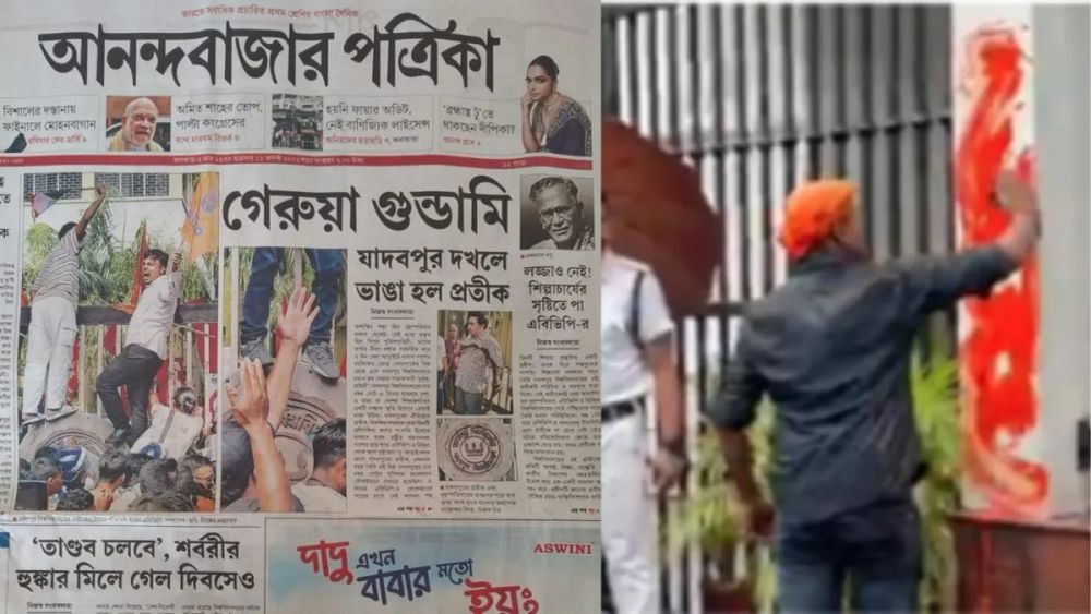 Calcutta High Court Denies Urgent Hearing to Ananda Bazar Patrika Over Saffron Hooliganism FIRs