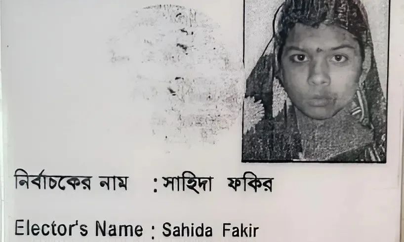 West Bengal Muslim Woman Labeled Infiltrator and Sent to Bangladesh Despite Having Birth Certificate, Voter ID, PAN, Land Papers
