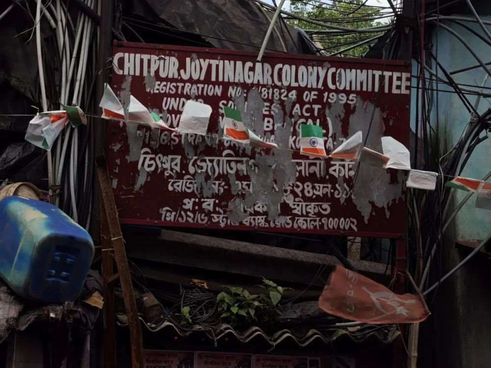 Kolkata Jyotinagar Colony Faces Month-Long Water Crisis, Blaming BJP Anti-Muslim Politics