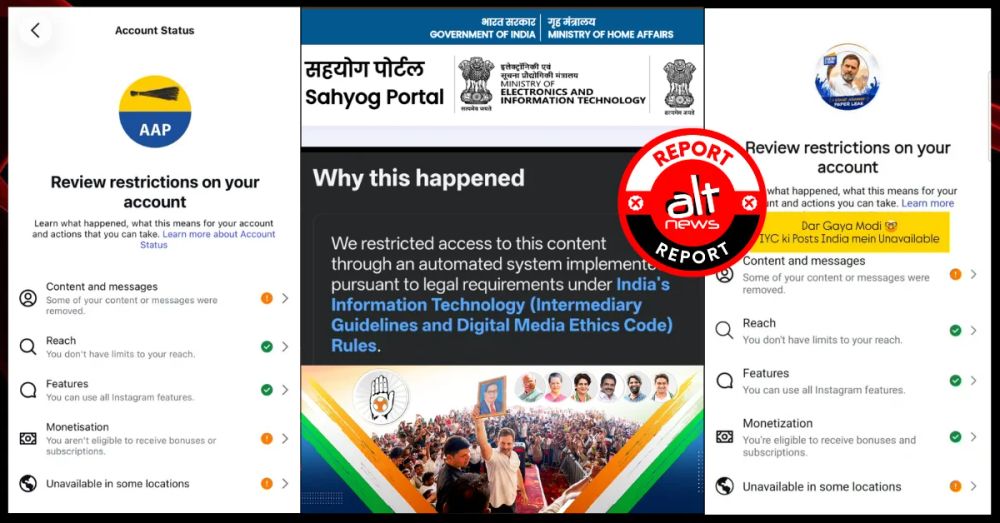 Meta Blocks Political Posts: Indian Youth Congress, AAP, and Opposition Leaders Face Censorship
