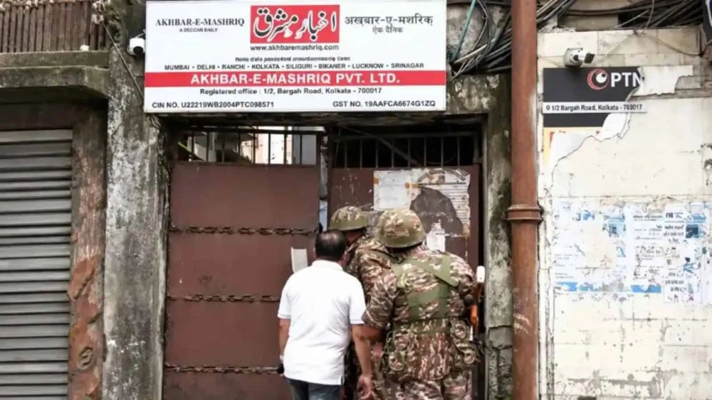 ED Seizes TMC MP Nadimul Haque Premises, Freezes Akhbar-e-Mashriq Accounts with ₹5.25 Crore