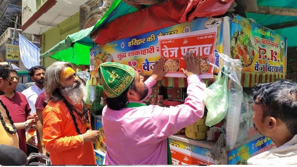 Haridwar Campaign: Religious Groups Push for 'Veg Pulao' Over 'Veg Biryani'