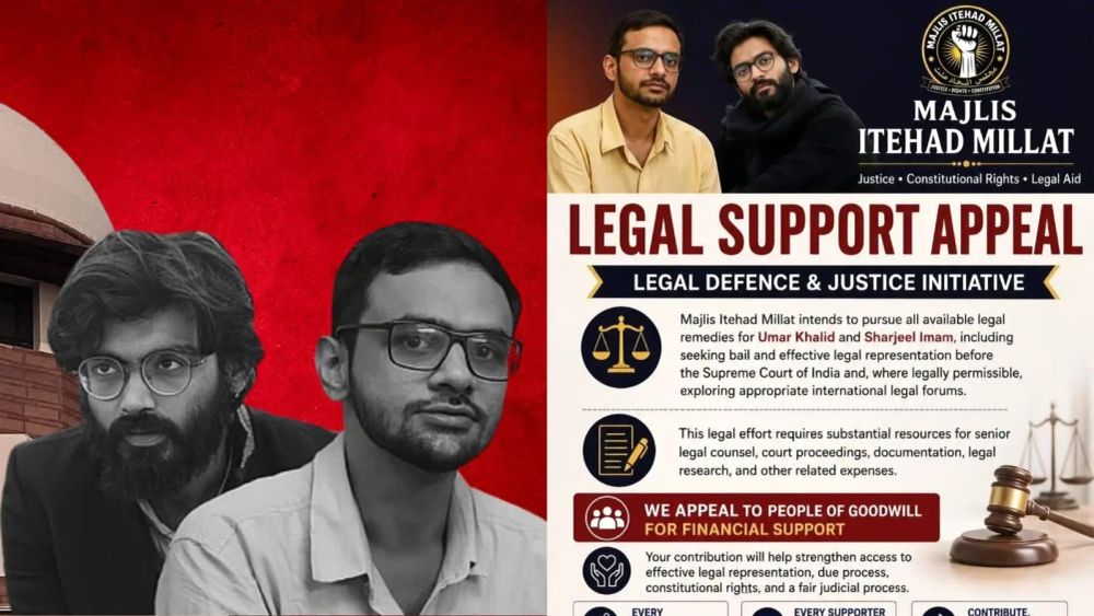 Brother of Sharjeel Imam Warns Against Fake Fundraising Appeal
