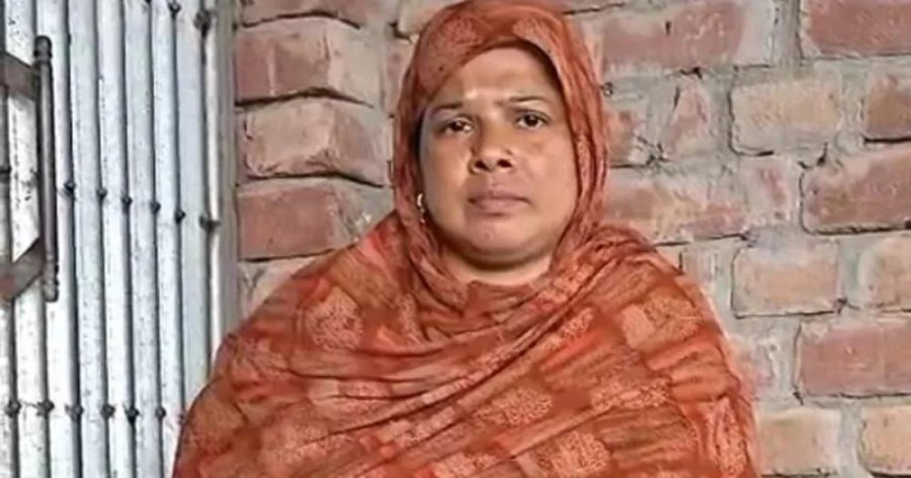 Supreme Court Seeks Response on Plea