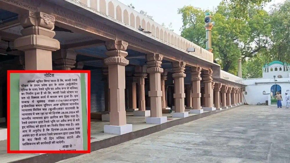 Varanasi's Historic Ganj Shaheedan Mosque Notice Withdrawn After Protests