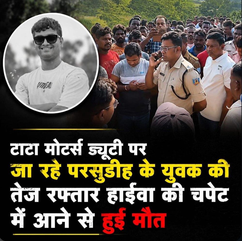 Jamshapur Accident: Fatality Sparks Demand for Compensation, Road Restrictions