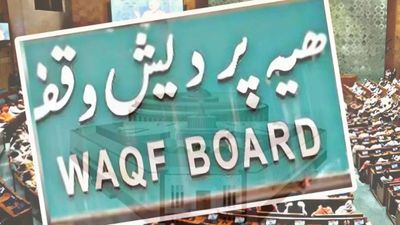 UP Government Cancels Over 31,000 Waqf Properties on UMEED Portal Ahead of Eid al-Adha