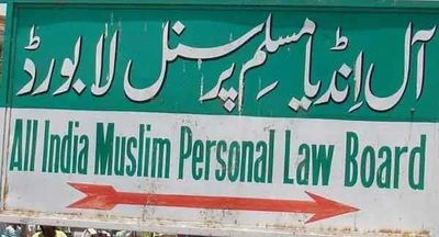 AIMPLB Criticizes Vande Mataram Bill, Warns Legal Enforceability Threatens Religious and Constitutional Freedoms