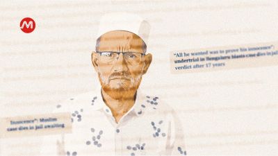 Abdul Khader, Bengaluru Blasts Undertrial, Dies in Jail After 17 Years Awaiting Verdict