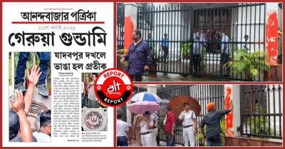 Saffron-clad Men Paint Walls at Anandabazar Patrika Office in Kolkata