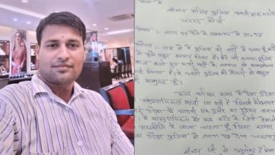 UP Police Head Constable Mohammad Jamshed Quits Service to Combat Rising Communalism Through Politics