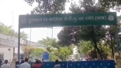 Assam: CRPF Officer Shoots Two Colleagues Dead, Injures Another Before Suicide