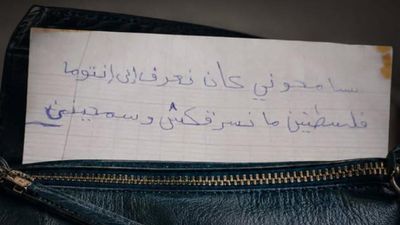 Thief Returns Stolen Bag to Palestinian Woman in Doha, Apologizes for 'Ignorance'