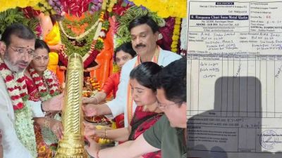 Re-evaluation of Gold Ornaments Donated to Anjanadri Temple