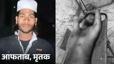 Ghaziabad Murder: Aftab's Family Alleges Planned Attack During Muharram Procession