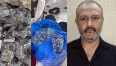 Mumbai Muharram Procession: Man Arrested for Distributing Toxic Capsules