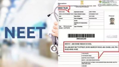 NEET Aspirant from Nagpur Shocked by Abu Dhabi Exam Centre Allocation