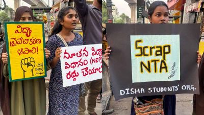 NEET-UG Re-exam Rescheduled to June 21, 2026