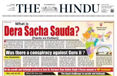 The Hindu and Dainik Bhaskar Apologize After Front-Page Ads Defending Rape Convict
