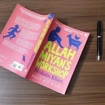 Maktoob Shares an Excerpt from Allah Miyan's Workshop