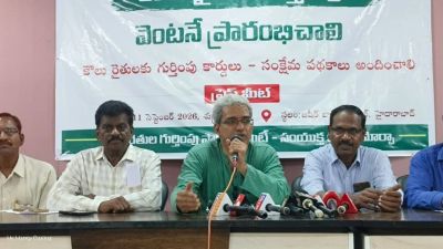 Unions Demand Immediate Recognition of Telangana Tenant Farmers