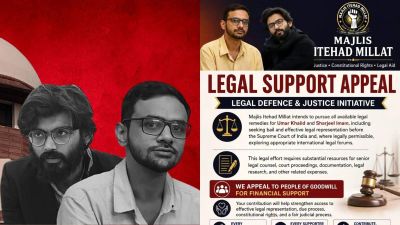 Brother of Sharjeel Imam Warns Against Fake Fundraising Appeal