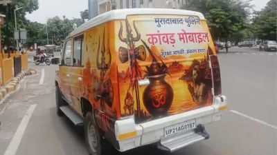 UP Police Roll Out Kanwar Mobiles, QR Codes, Tracking App and Drone Surveillance Ahead of Kanwar Yatra