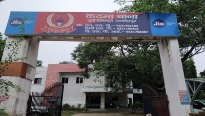 Jamshedpur: Youth Brutally Assaulted in Kadama, Head Smashed with Pistol Butt, Gold Chain Stolen