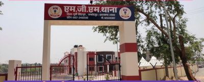 Jamshedpur: Woman Dies After Violent Altercation With Husband